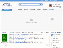 Tablet Screenshot of onepagebook.net